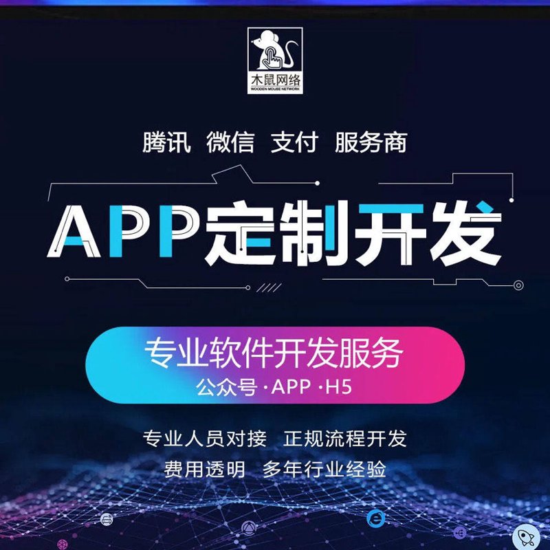 微信公众号开发——构建社交营销新桥梁