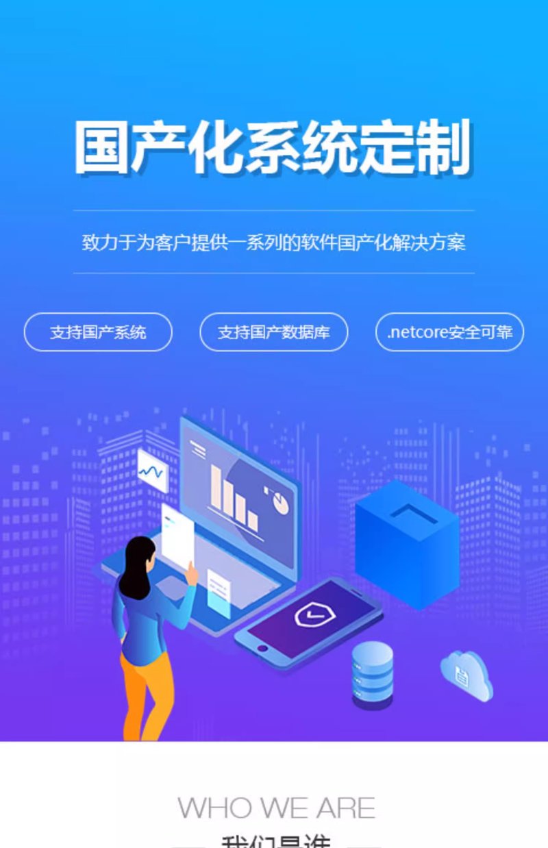 深圳网站建设新趋势:为企业插上数字化翅膀
