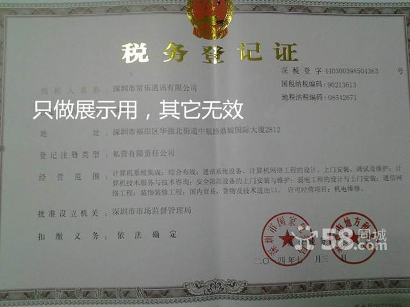 深圳网站建设:前沿科技与市场需求共振