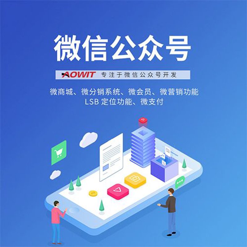 深圳网站建设:构筑数字时代商业桥梁